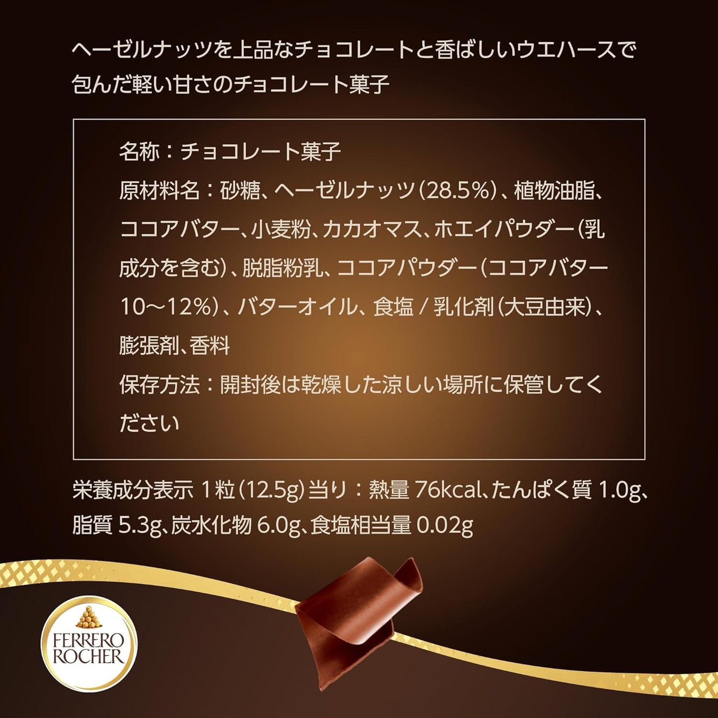 Ferrero Rocher T-30 Chocolate, 30 Tabletas