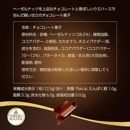 Ferrero Rocher T-30 Chocolate, 30 Tabletas
