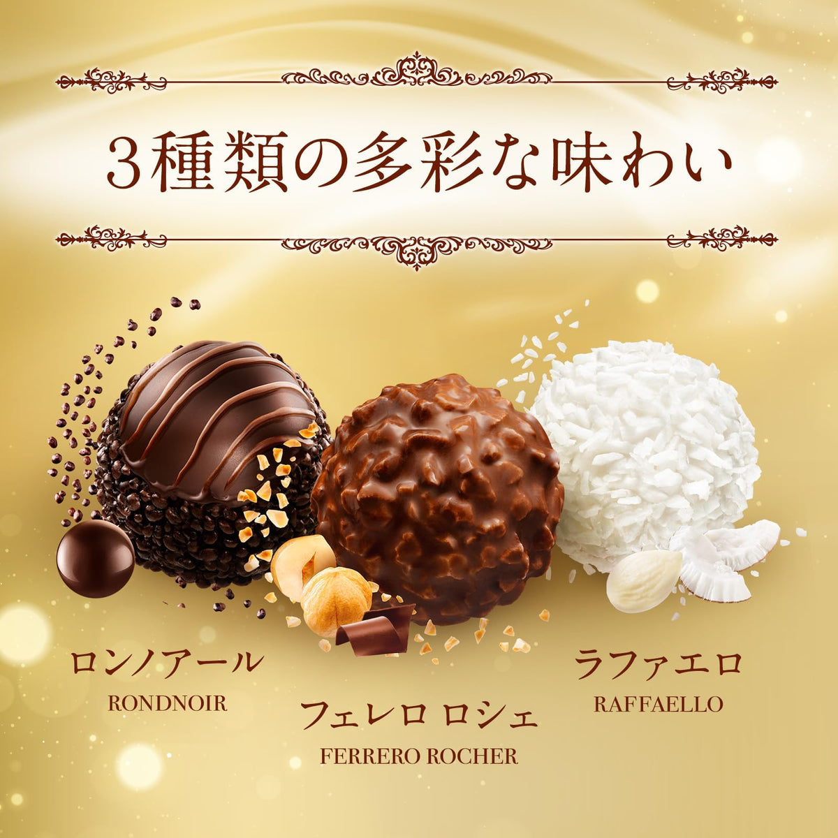 Calendario de Adviento Ferrero Collection – 24 Bombones, 271 g