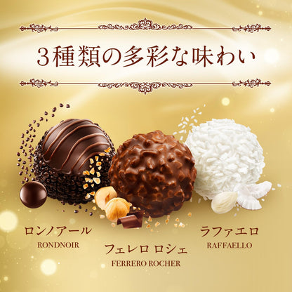 Calendario de Adviento Ferrero Collection – 24 Bombones, 271 g