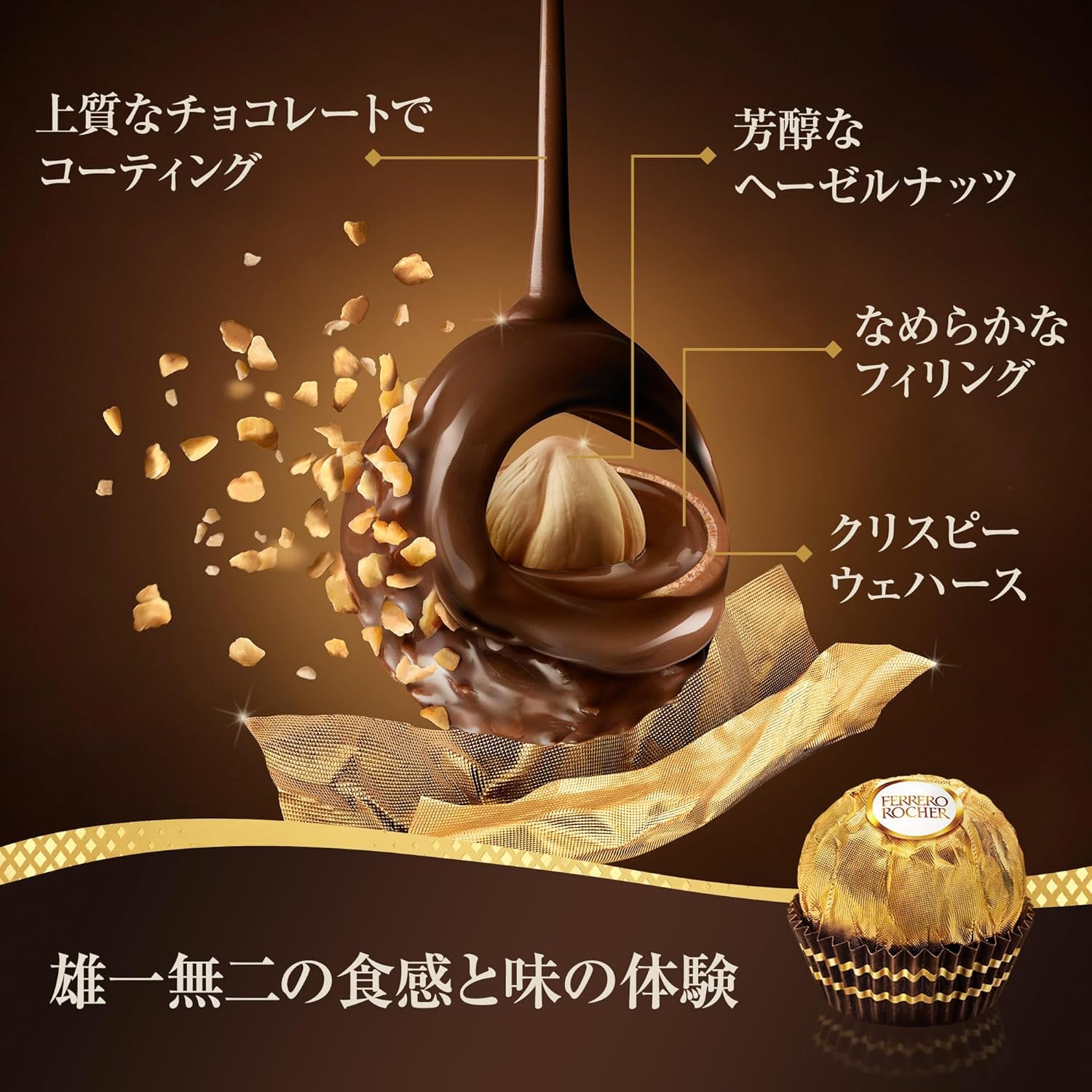 Ferrero Rocher T-30 Chocolate, 30 Tabletas
