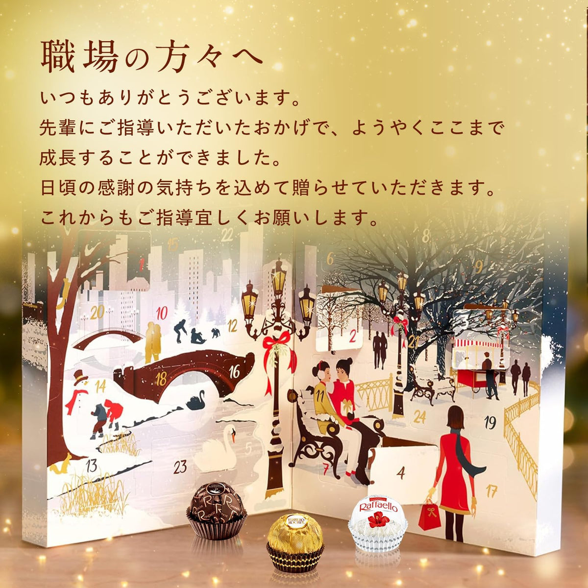 Calendario de Adviento Ferrero Collection – 24 Bombones, 271 g
